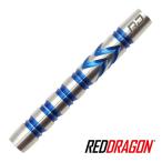 ダーツ バレル RedDragon Gerwyn Price 2BA 22g レッドドラゴン ガーウェン・プライス 選手モデル (ポスト便OK/7トリ)