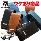 訳あり 2016 トリニダード ダーツケース wingtipウィングチップ (ポスト便不可)