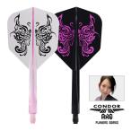 ダーツ フライト CONDOR AXE TRIBAL BUTTERF