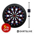 SALE 5％OFF ダーツボード DARTSLIVE Home &amp; DARTSLIVE ダーツライブホーム ポールスタンド セット