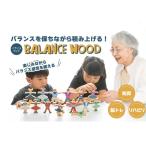 Balance wood баланс дерево в машине дерево кубики мозаика .to rely - bili интеллектуальное развитие развлечение игрушка уход игрушка ..