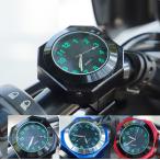 防水 バイク用 アナログ 時計 クロック オートバイ 自転車 対応 ハンドルバー ドレスアップ dar-bic04