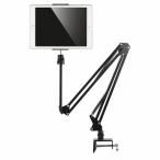  планшет подставка ipad подставка зажим тип arm . в то время как смартфон bed стол "свободные руки" анимация воспроизведение WEB собрание el-tabsta02