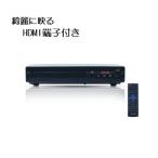 [ есть перевод : воспроизведение товар ]TEES HDMI терминал имеется DVD плеер с дистанционным пультом compact HDMI кабель имеется черный DVD плейер 