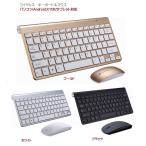 Android соответствует Windows10/11 соответствует беспроводной тонкий mau ski board комплект персональный компьютер PC периферийные устройства беспроводной USB беспроводной беспроводной стильный тонкий TEC-CYBERB