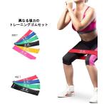  тренировка товары резинка резинка эспандер петля частота 4 шт. комплект .tore частота TEC-MSCGUMD-4s прекрасный ножек li - bili