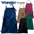 エプロン おしゃれ 胸当て ラングラー AZ-64280 Wrangler アイトス 制服 カフェ レストラン ユニフォーム 作業服 作業着 男女兼用