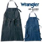 エプロン おしゃれ 胸当て デニム調 ラングラー AZ-64380 Wrangler アイトス 制服 カフェ レストラン ユニフォーム 作業服 作業着 男女兼用