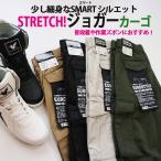 ジョガーパンツ 作業服 ストレッチ カーゴパンツ 細身シルエット アイトス LX67161 ワークパンツ ストレッチパンツ ジョガーパンツ【即日発送】