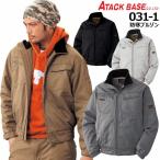 防寒着 防寒ブルゾン アタックベース 0311 長袖 防寒 中綿 衿フリースボア コットン 綿100％ ジャケット ジャンバー 作業服 作業着 ユニフォーム 防寒着 防寒服