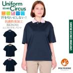 BEAMS ビームス ポロシ�