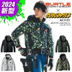 バートル 空調 2025年モデル 長袖ジャンバー【服のみ】エアークラフト タクティカルブルゾン AC1151 男女兼用 フルハーネス対応 熱中症対策 作業服 即日発送