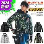 バートル 空調 2024年モデル 長袖ジャンバー【服のみ】エアークラフト タクティカルブルゾン AC1151 男女兼用 フルハーネス対応 熱中症対策 作業服 即日発送