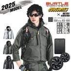 バートル 空調 2025年 長袖ブルゾン AC1151 バッテリー&ファンセット クロダルマ KS-100 エアーセンサー 男女兼用 フルハーネス 空調作業服 ファン付きウェア