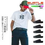 【即日発送】バートル ベルト 4107 ストレッチ ロゴ ユニセックス 春夏 秋冬 移動着 作業服 作業着 スポーツ アウトドア レジャー 自転車