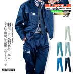 ショッピングバートル バートル スラックス 6003 パンツ 作業服 作業着 秋冬 B-6001シリーズ