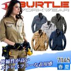 バートル BURTLE 7045 長袖シャツ春夏 作業着 ユニセックス