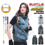 【即日発送】バートル 2026年 空調 エアークラフト サイドバック ベスト AC1154【服のみ】熱中症対策 軽量 遮熱 撥水加工 作業着 作業服 電動ファン対応作業服