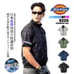 【即日発送】ディッキーズ 空調風神服  2026年 半袖 サイドファン D-220【服のみ】ペルチェネックホルダーファン対応 軽量 遮熱 撥水加工 作業服 ファン対応