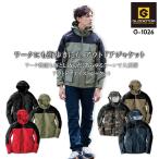 ショッピンググラディエーター フィールドパーカー グラディエーター コーコス G-1026 ジーガイア 反射 ジャケット ブルゾン ジャンパー アウトドア 作業服 作業着 CO-COS 4L-5L