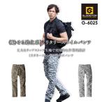 カーゴパンツ コーコス グラディエーター G-6025 ミリタリー ストレッチ カモフラ柄 迷彩柄 カジュアル 作業服 作業着 CO-COS 4L-6L
