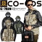 ショッピンググラディエーター ウインドブレーカー グラディエーター コーコス G-7020 ブルゾン ジャケット ジャンパー 男女兼用 反射 ミリタリー 迷彩 作業服 CO-COS 秋冬