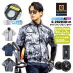 【即日発送】空調服 半袖 フルセッ�