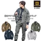 ジャケット グラディエーター ストレッチ コーコス GA-3910 男女兼用 ブルゾン ジャンパー アウター アウトドア 作業服 作業着 CO-COS SS-3L