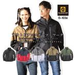 ショッピンググラディエーター ウインドブレーカー 防寒 フィールドジャケット グラディエーター G-1036 アウター フーディー 秋冬 春夏 作業 作業服 作業着 コーコス CO-COS