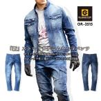 作業服 デニム ズボン ストレッチ カーゴパンツ グラディエーター GR-3515 サスティナブル生地 秋冬 春夏 男女兼用 作業着 コーコス CO-COS