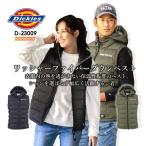 ショッピングダウンベスト ディッキーズ 防寒ダウンベスト Dickies D-23009 防寒 ベスト ダウン 中綿  男女兼用 保温 秋冬 アウトドア 釣り バイク スポーツ 作業服 作業着