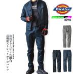 ディッキーズ 作業服 ストレッチ ズボン ワークウェア カーゴパンツ D-2915 Dickies ズボン メンズ レディース 春夏 秋冬 年間 作業服 作業着 整備 工場 現場