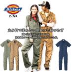 ディッキーズ つなぎ 半袖 ストレッチ ジャンプスーツ D-749 作業服 作業着 Dickies