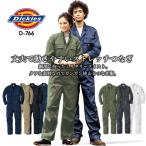 ディッキーズ つなぎ ストレッチ ジャンプスーツ D-766 作業服 作業着 Dickies