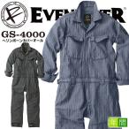 ショッピングつなぎ イーブンリバーつなぎ メンズ EVENRIVER GS4000 作業着 つなぎ服 つなぎ おしゃれ 作業服 カバーオール