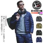 イーブンリバー 防寒インナーダウンジャケット 作業服 EVENRIVER ファイバーダウンジャケット インナー Vネック 長袖 R127 防寒 中綿 保温 作業着 ワークウェア