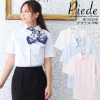事務服 ブラウス 半袖 ブラウスHCB4100 レディース 女性用 カフェ 飲食店 サービス業 制服 事務 レストラン ホテル ユニフォーム アイトス