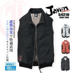 ショッピング空調服 ベスト 即日発送 空調服 ベスト【服のみ】JAWIN 54210 男女兼用 サイドファン 遮熱 アルミコーティング UVカット 熱中症対策 作業着 ファン対応作業服 自重堂