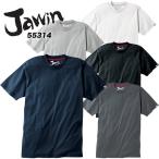 ジャウィン JAWIN【春夏】吸汗速乾 半袖Tシャツ 55314 作業服 作業着 ユニフォーム 自重堂 55304シリーズ
