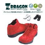 安全靴 スニーカータイプ Z-DRAGON S5213 超軽量 衝撃吸収 ミドルカット カモフラ柄 セーフティーシューズ 作業靴 自重堂【即日発送】