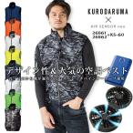 空調作業服 セット ク�