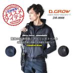 ショッピング空調服 ベスト 空調作業服 アルミニスト エアーセンサー ベスト DR0008 服のみ クロダルマ 男女兼用 作業服 作業着 熱中症対策 即日発送 スピード出荷