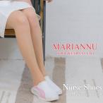 ナースシューズ マリアンヌ MARIANNU 3730 病院勤務専門メーカー サンダル ナース エステ 受付 事務 疲れにくい 履きやすい 2WAY機能 大きいサイズ 日本製