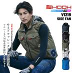 HOOH（鳳皇） 【即日発送】空調 服 サイドファン HOOH 2026年 フード