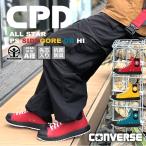 【即日発送】コンバース 安全靴 ハイカット 限定品 サイドゴア 紐タイプ オールスター 樹脂先芯 軽量 反射 耐滑 衝撃吸収 抗菌 防臭 JSAA規格 A種