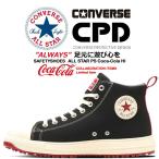 ショッピングcoca コンバース 安全靴 ハイカット スニーカー オールスター ALL STAR PS Coca-Cola HI  樹脂先芯 軽量 反射 衝撃吸収 JSAA規格 A種 セーフティーシューズ 即日発送