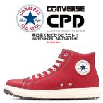 コンバース 安全靴 ハイカット スニーカー オールスター ALL STAR PS HI 樹脂先芯 軽量 反射 耐滑 衝撃吸収 JSAA規格 A種 セーフティーシューズ 作業靴 即日発送