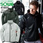 SOWA ストレッチ軽防寒ブルゾン 桑和 41800 作業服 作業着 ジャンバー ジップアップ ストレッチ 反射 フリース ジャケット