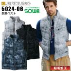 防寒ベスト SOWA 桑和 5024-06 G-GROUND メンズ 防寒服 防寒着 作業服 作業着 4L-6L