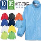 ユーティリティコート トムス 00047-uc プリントスター S-XXL 長袖 レディース メンズ シンプル イベント 作業服